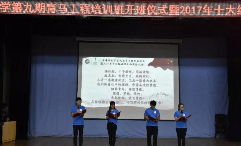 伟德国际1946源于英国