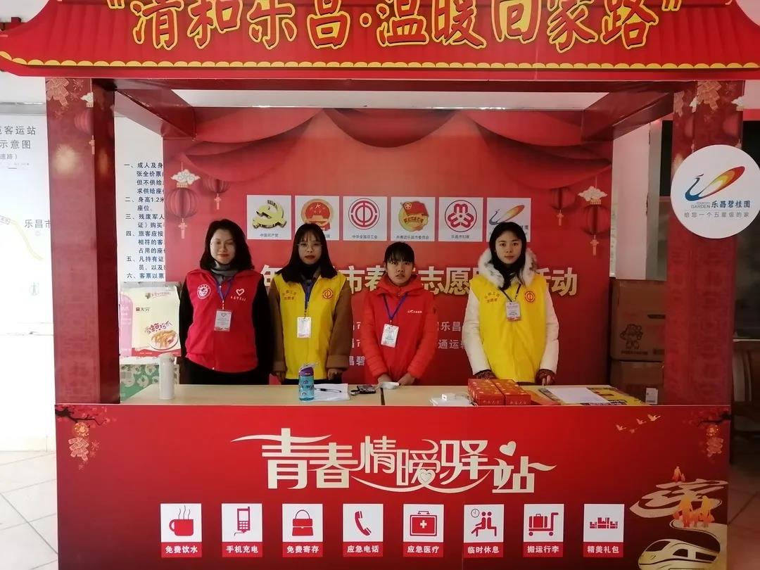 伟德国际1946源于英国