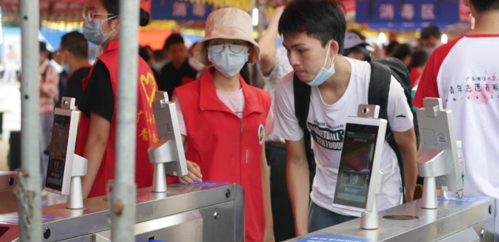 伟德国际1946源于英国