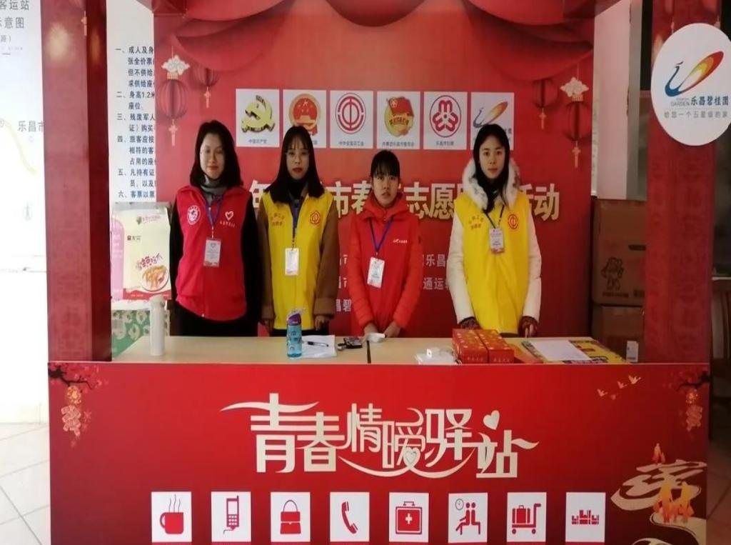 伟德国际1946源于英国