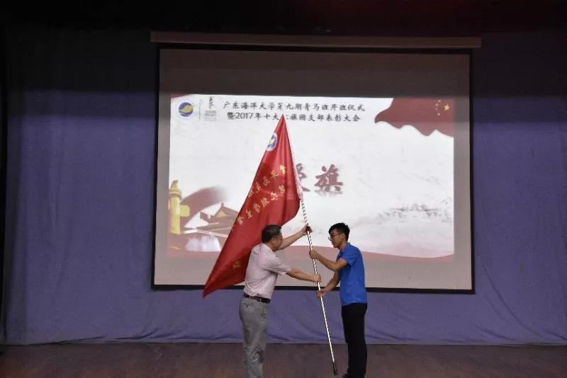 伟德国际1946源于英国